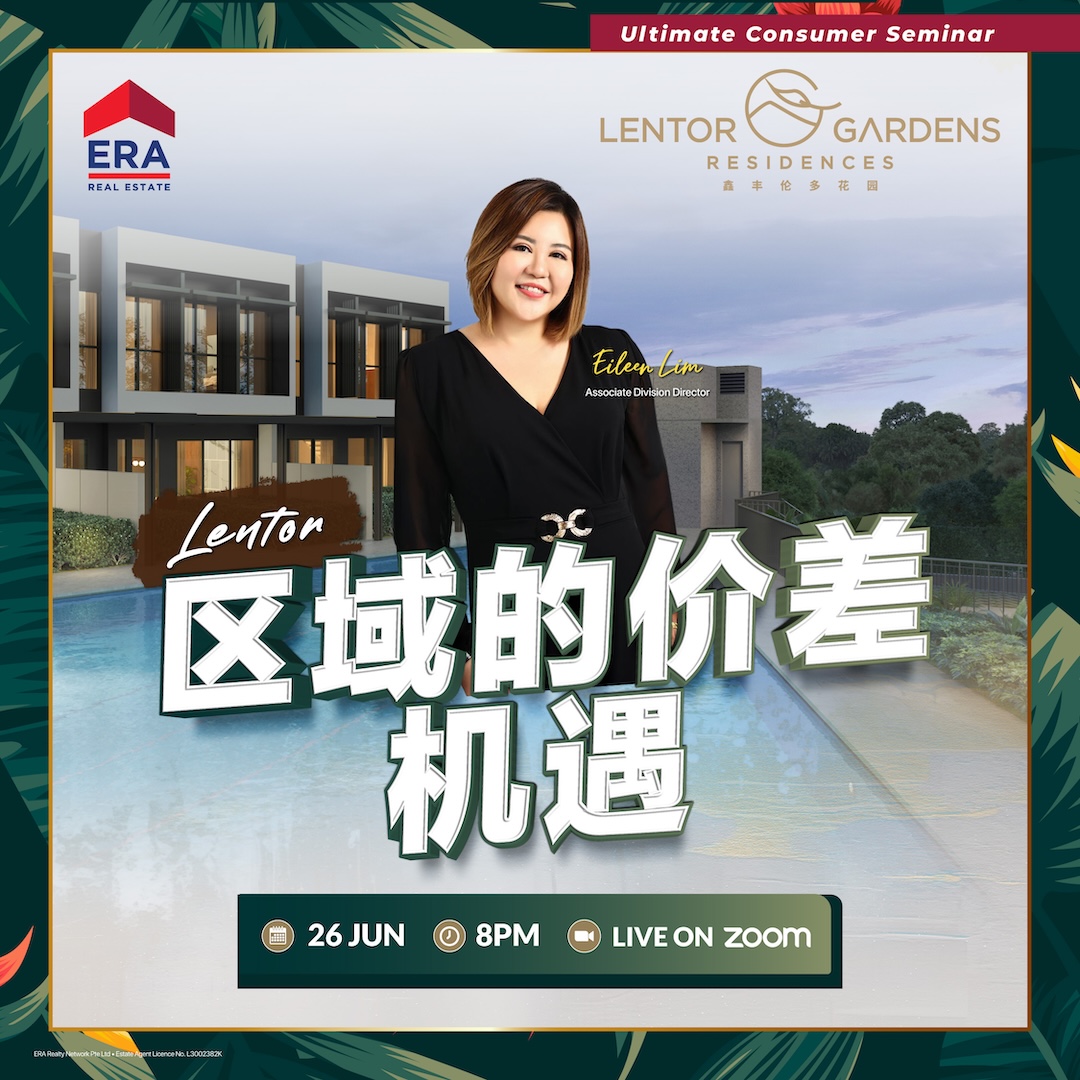 Lentor 区域的价差机遇